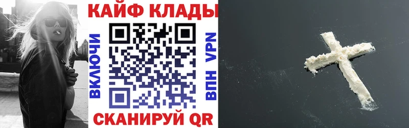 Наркота Миньяр Кокаин  Марихуана  Альфа ПВП  ГАШ  LSD-25  Меф мяу мяу 