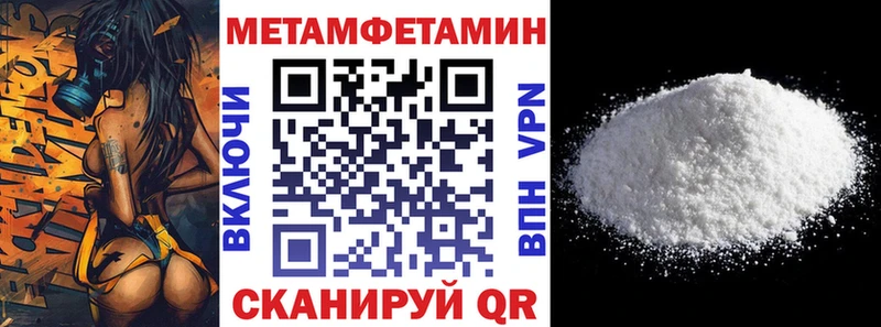 как найти наркотики Миньяр Амфетамин 97%