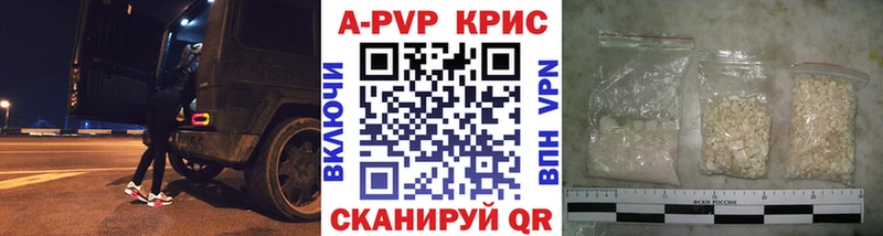 mega   Миньяр  A PVP СК КРИС 