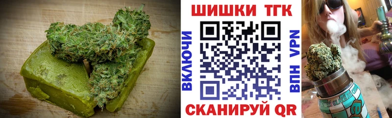 Canna-Cookies марихуана  наркотики  Миньяр 