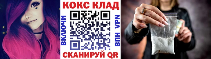 COCAIN 99%  магазин продажи   Миньяр 
