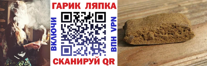Гашиш Изолятор  Миньяр 
