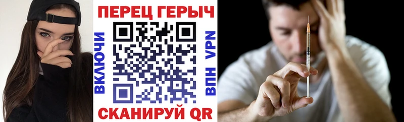 Героин хмурый  Миньяр 