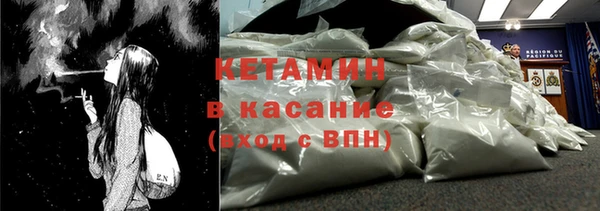 стаф Гусиноозёрск