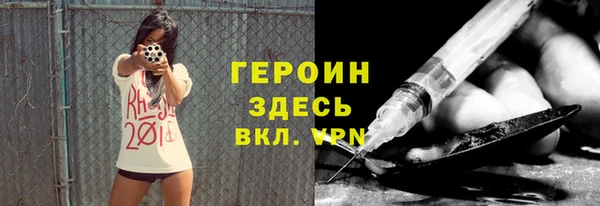 СК Гусь-Хрустальный