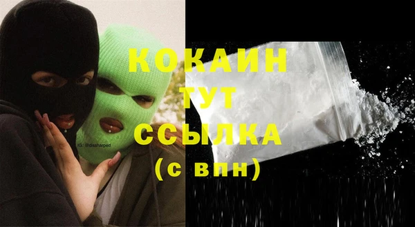 стаф Гусиноозёрск