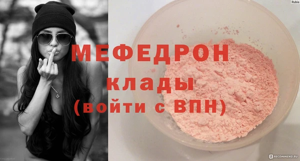 стаф Гусиноозёрск