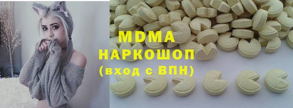 марки nbome Гусев