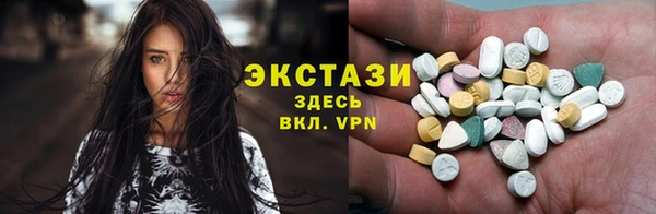 марки nbome Гусев