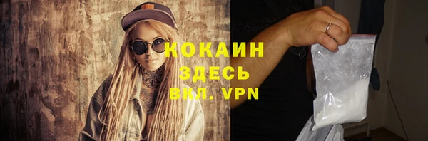стаф Гусиноозёрск