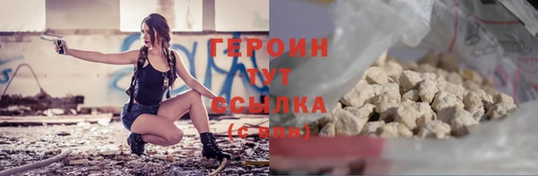 стаф Гусиноозёрск