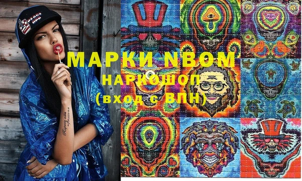 марки nbome Гусев