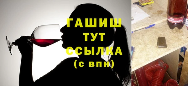 стаф Гусиноозёрск