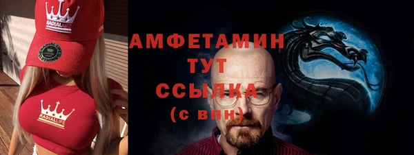 стаф Гусиноозёрск