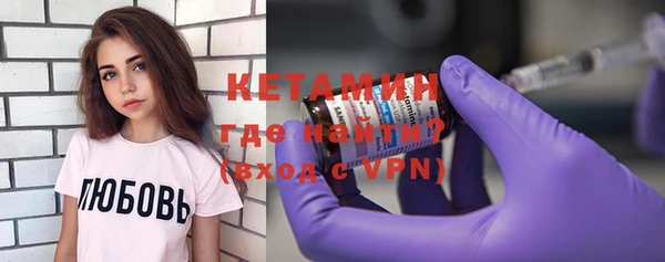 стаф Гусиноозёрск