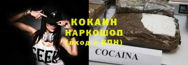 стаф Гусиноозёрск