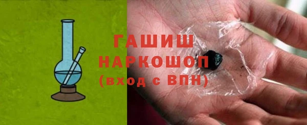 стаф Гусиноозёрск