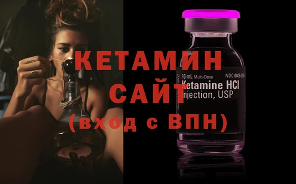 стаф Гусиноозёрск
