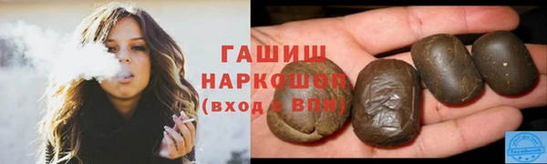 марки nbome Гусев