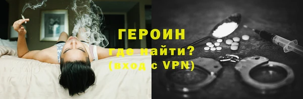 стаф Гусиноозёрск