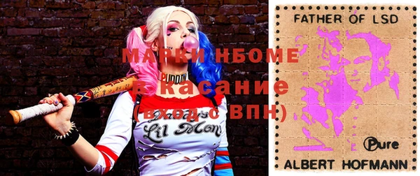 марки nbome Гусев