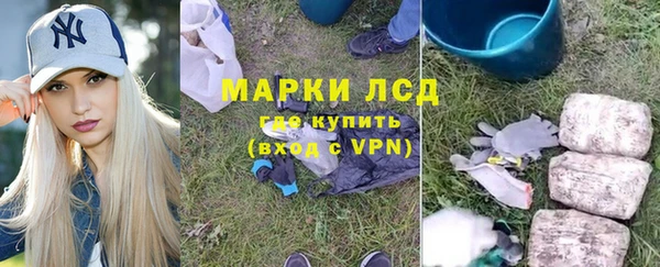 марки nbome Гусев