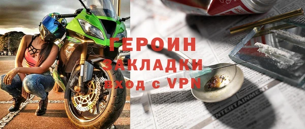 марки nbome Гусев