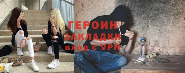СК Гусь-Хрустальный