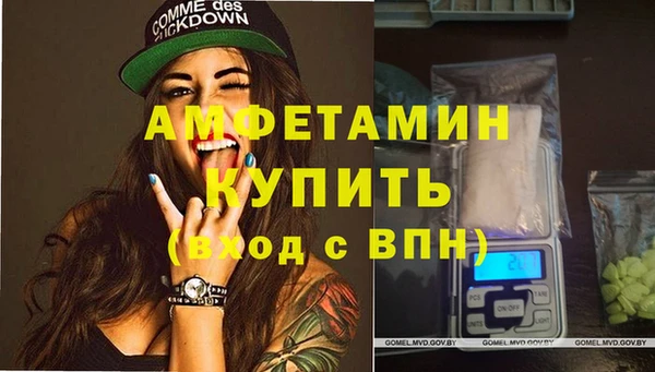 СК Гусь-Хрустальный