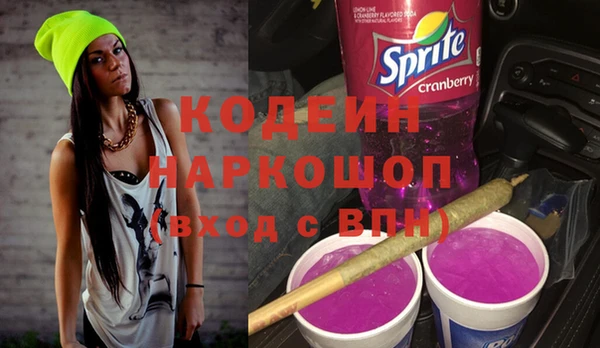 стаф Гусиноозёрск
