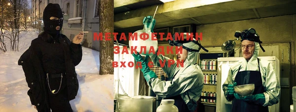 стаф Гусиноозёрск
