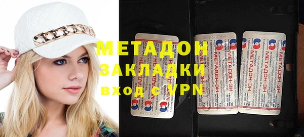стаф Гусиноозёрск