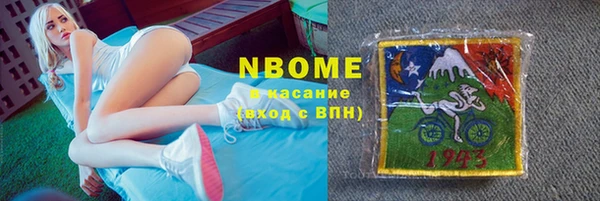 марки nbome Гусев