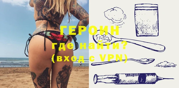 марки nbome Гусев