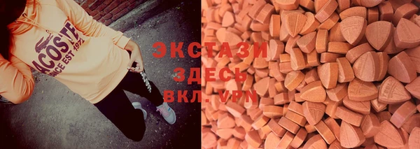 стаф Гусиноозёрск