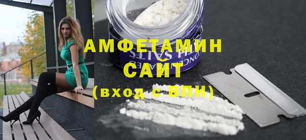 СК Гусь-Хрустальный