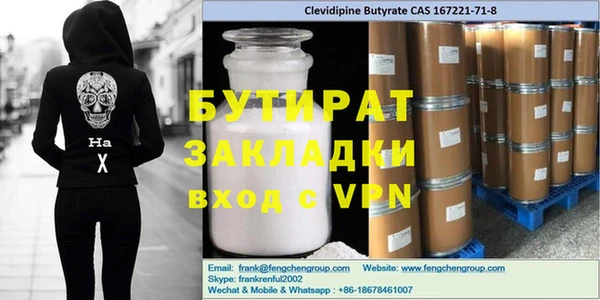марки nbome Гусев