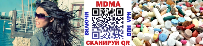 MDMA молли  наркошоп  Миньяр 