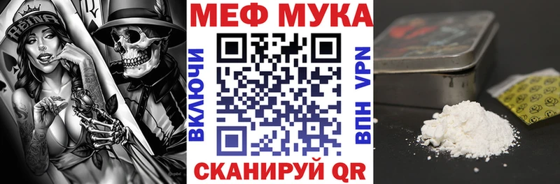 Мефедрон VHQ  Миньяр 