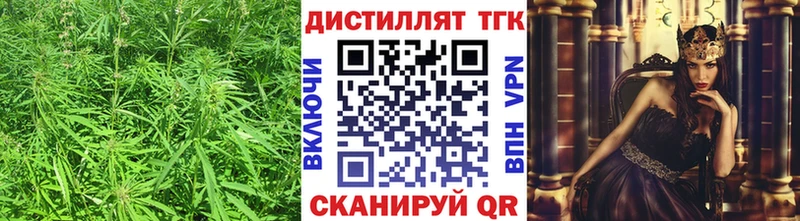 Дистиллят ТГК THC oil  закладка  Миньяр 